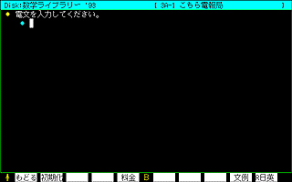 画面写真