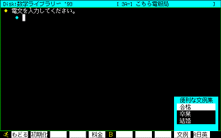 画面写真