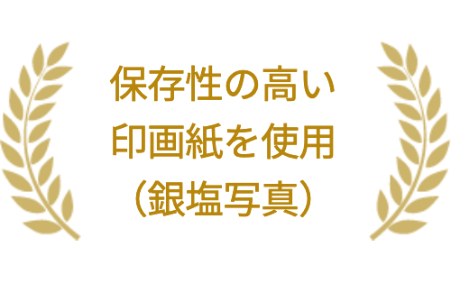 宮田写真館