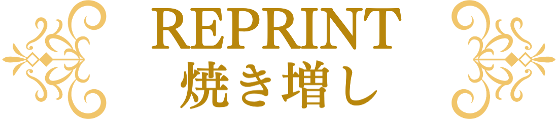 タイトル