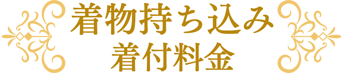 タイトル