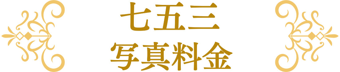 タイトル