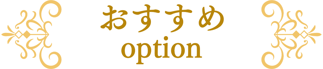 タイトル