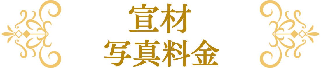 タイトル