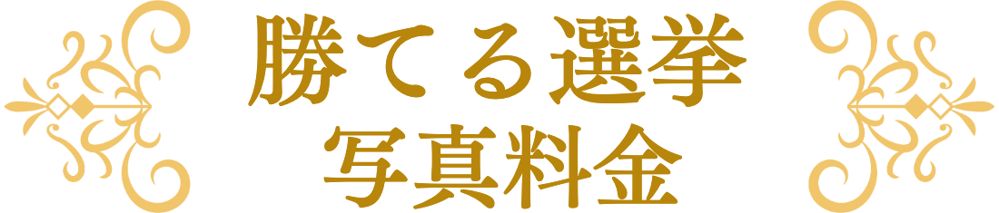 タイトル