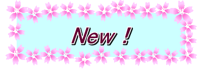 New！ 